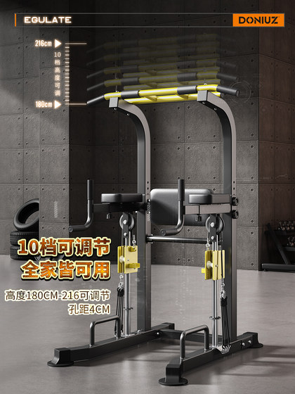 DONIUZ pull-up home power-assisted single and parallel bars indoor adult floor-standing parallel bar arm flexion and extension trainer