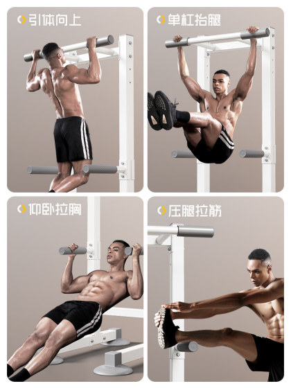 Doniuz Single Bar Home Indoor Pull-Up Bar, Single Bar and Double Bar Rack, Floor-Mounted Hanging Bar, Home Fitness Equipment