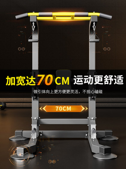 Doniuz Single Bar Home Pull-Up Bar Indoor Single Bar Parallel Bar Rack Multi-Functional Floor-Mounted Hanging Bar Fitness Equipment
