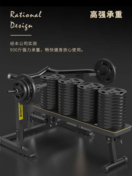 Doniuz Barbell Bench Press Rack Home Weightlifting Bench Professional Multifunctional Integrated Bench Press Machine Protective Rack Bench Press Bench for Men