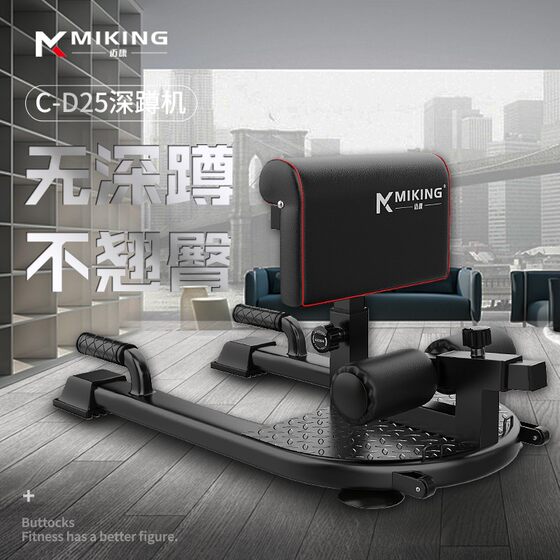 Squat Assist Device for Women, Leg Training Squat Machine, Squat Trainer, Leg Curl Machine, Hip Thrust Strength Fitness Equipment