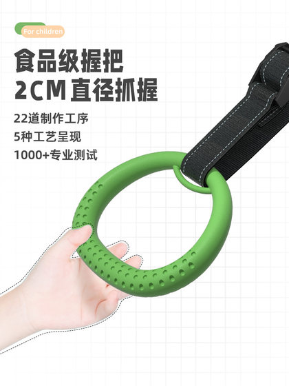Doniuz Douniuoshi Suspension Rings for Home Fitness, Children's Training, Kids Pull-Up Bar, Resistance Pull Rings, Suspension Rings