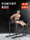 DONIUZ split parallel bars home parallel bars arm flexion and extension front horizontal bracket indoor horizontal bar Russian fitness equipment