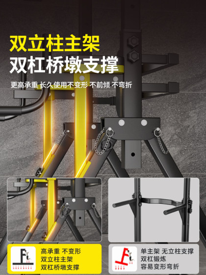 Foldable Horizontal Bar Indoor Home Pull-Up Training Rack Home Fitness Equipment Double Bar Floor-Standing Hanging Bar