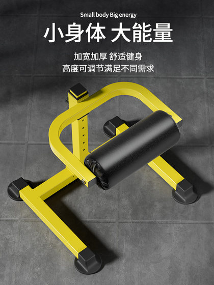 Doniuz Split-Leg Squat Training Rack Squat Assist Device Single-Leg Squat Machine Bulgarian Squat Trainer