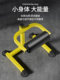 Doniuz Split-Leg Squat Training Rack Squat Assist Device Single-Leg Squat Machine Bulgarian Squat Trainer
