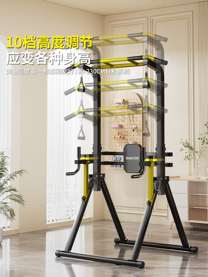 Foldable Horizontal Bar Indoor Home Pull-Up Training Rack Home Fitness Equipment Double Bar Floor-Standing Hanging Bar