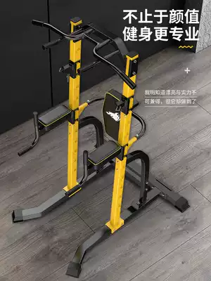Commercial horizontal bar home indoor power-up parallel bar rack lever lever bracket floor-standing multifunctional fitness equipment