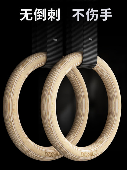 Doniuz Birch Wood Pull-Up Rings for Children and Adults, Home Fitness Wooden Pull-Up Bar