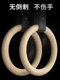 Doniuz Birch Wood Pull-Up Rings for Children and Adults, Home Fitness Wooden Pull-Up Bar
