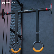 Door horizontal bar pull-up device Door frame punch-free household childrens indoor fitness equipment Wall parallel bar ring