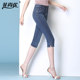 High-waisted three-point jeans for women, summer thin 2023 new slit six-point mid-length pants, slim and slim, large size, seven-point pants