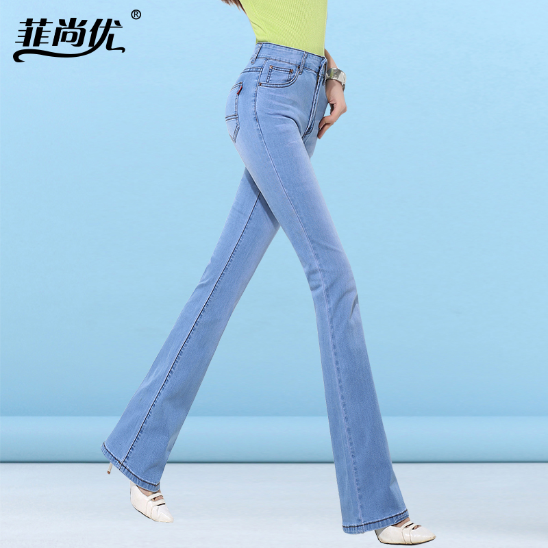 Summer Thin Flared Jeans for Women 2026 New High-Waisted Slimming and Height-Enhancing Women's Flared Wide-Leg Pants Extended Length