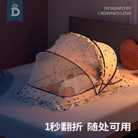 蒂爱 Детская складная москитная сетка, детское универсальное средство от комаров для кровати для новорожденных, для кроватки