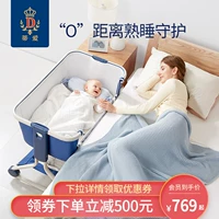 蒂爱 Детская кроватка для приставной кровати для новорожденных, колыбель
