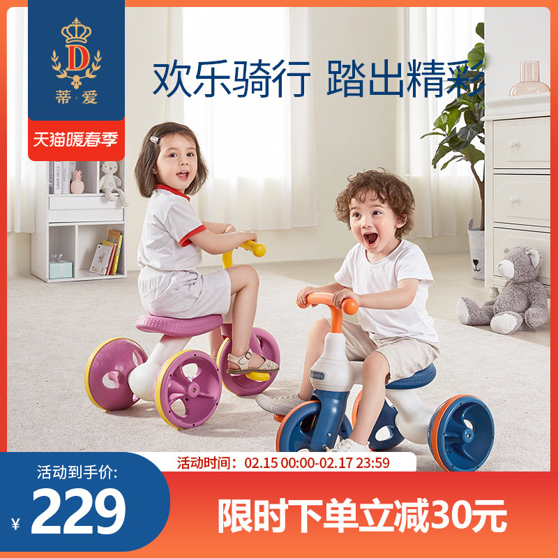 Ti ai kids tricycle bicycle bike 1-3 years old 2 kids baby baby car sneak baby artifact