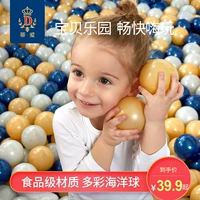 蒂爱 Морская эластичная игрушка, бассейн с шариками для младенца, прыгучий мяч, увеличенная толщина
