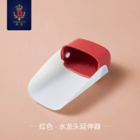 Красный удлинитель крана