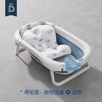 Iris Blue+Bath Pad