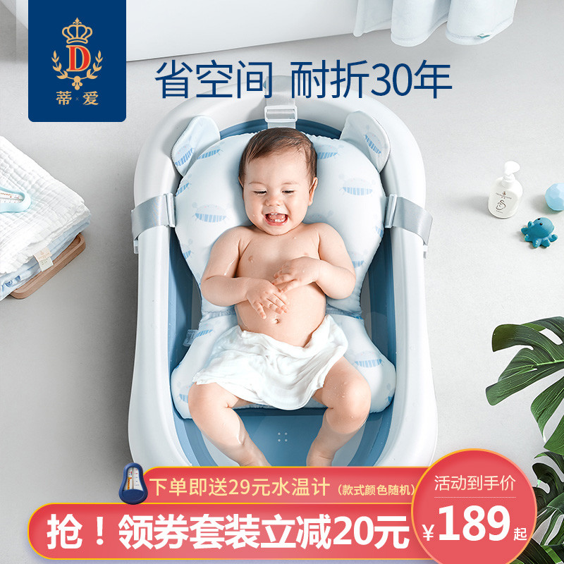 Ti love baby bath tub baby folding bathtub newborn children bath artifact bath bucket home bath tub large
