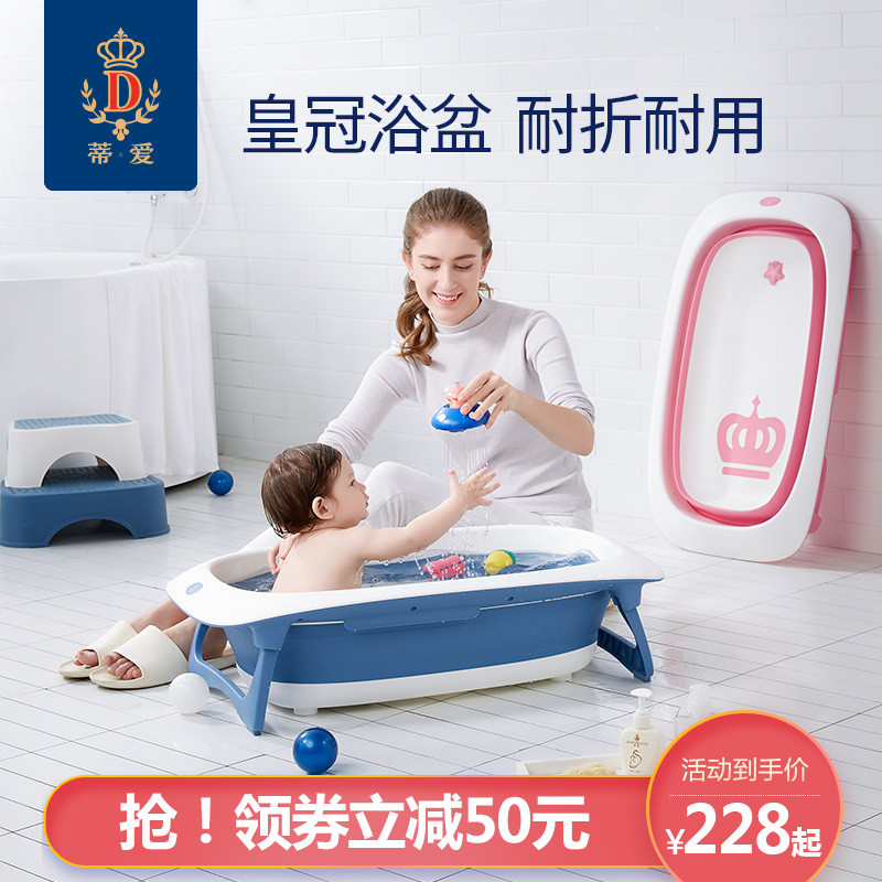 Ti love baby bath tub newborn baby folding bath tub children bath bath bucket household supplies large artifact