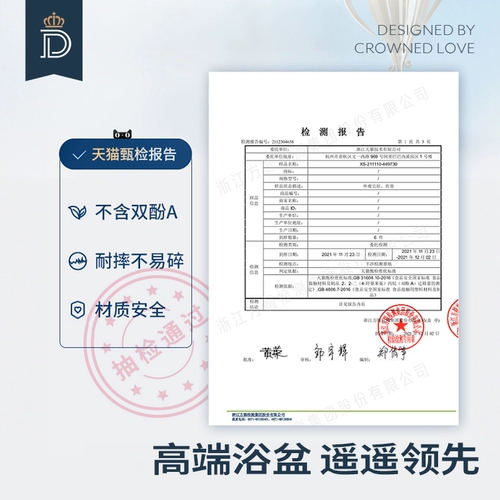 蒂爱 Средство детской гигиены, детская большая ванна с сидением для новорожденных для домашнего использования