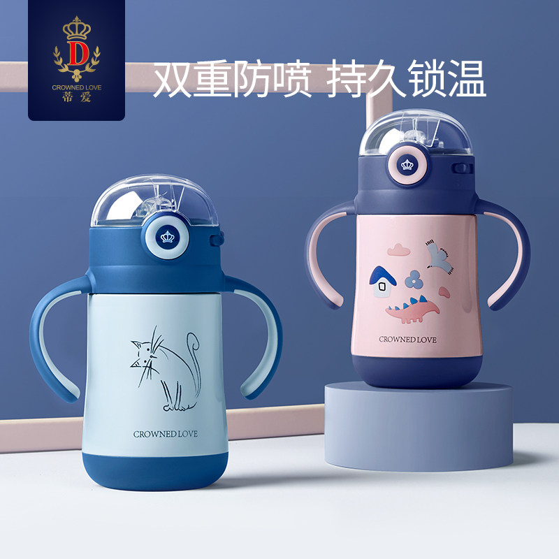 Tiai children's thermos cup with straw baby drinking water cup baby portable thermos large capacity multi-functional cup