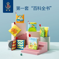 蒂爱 Мягкая книга из ткани, трехмерная интеллектуальная игрушка, раннее развитие, можно отрывать, 0-3 лет, можно грызть, 6 мес.