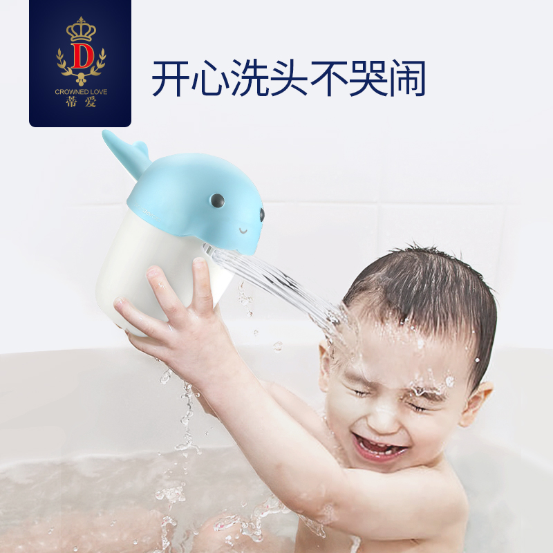 Ti Love Baby Shampoo Cup Shower Baby Cartoon Bath Bath Shampoo Cup Shampoo Play Water Scoop Large Scrub