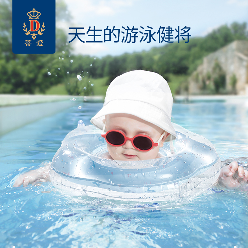 Ti Ai Baby Swim Ring 0-12 months Baby Neck Ring Newborn Inflatable Collar Anti-Backward Thick double air sac