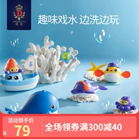 蒂爱 Детская игрушка для игр в воде, комплект для мальчиков и девочек, 0-1-3 лет