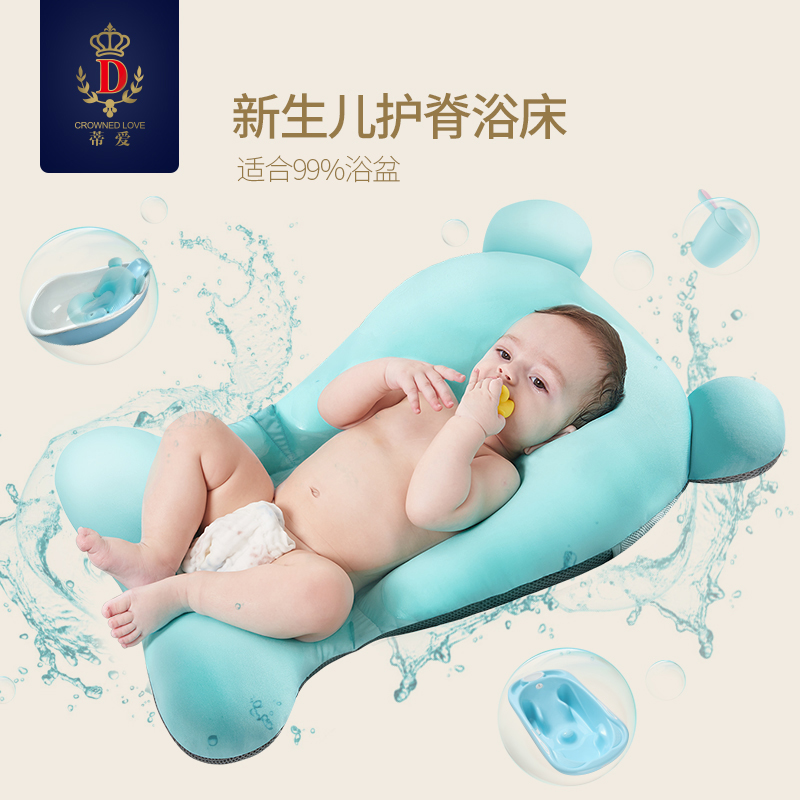 Usd 81 09 Ti Love Baby Bath Frame Newborn Bath Tub Net Non Slip Bath Pad Bath Net Baby Bath Bed Bath Bed Bath Rack Universal Wholesale From China Online Shopping Buy