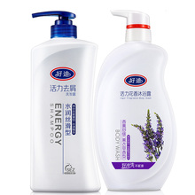 好迪 活力洗浴套装 洗发水750ml+沐浴露750ml