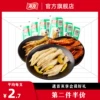 Товары от 有友食品旗舰店