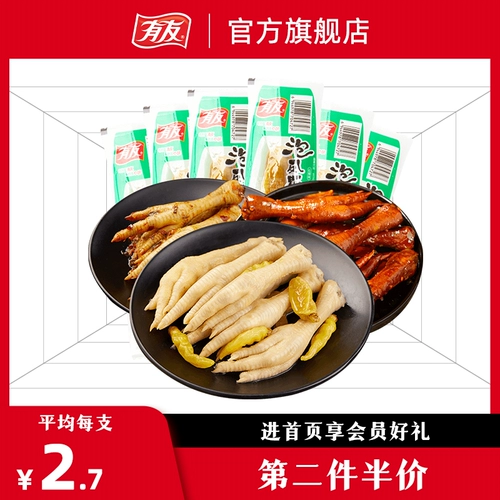 有友 Маринованные продукты 32г