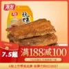 Товары от 有友食品旗舰店