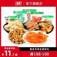 Свежий 188-100 Youyou Оболочная масса Po po crown  菹 × × × × 68 г