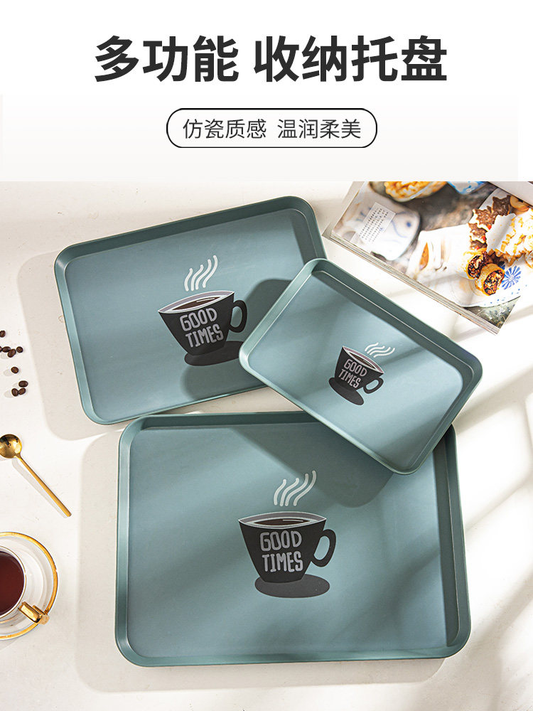 Tray Household put teacup Rectangular cup Water cup Tea tray ins wind teacup tray Cup tray Fruit tray plastic