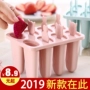 Sáng tạo nhà tự làm đá viên silicone popsicles kem khuôn đông lạnh popsicles kem kem mô hình kem - Tự làm khuôn nướng khuôn làm bánh trung thu