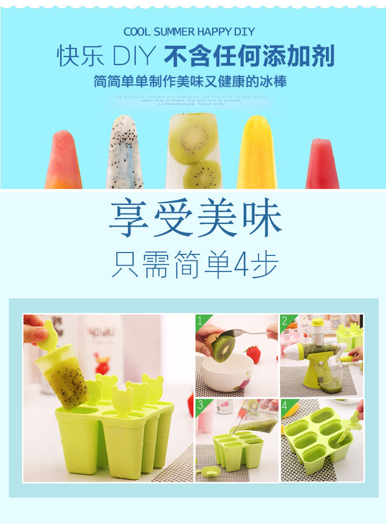 12 que dễ thương làm tại nhà popsicle popsicle khuôn kem sorbet mô hình kem làm khuôn kem - Tự làm khuôn nướng khuôn làm bánh
