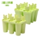 12 que dễ thương làm tại nhà popsicle popsicle khuôn kem sorbet mô hình kem làm khuôn kem - Tự làm khuôn nướng
