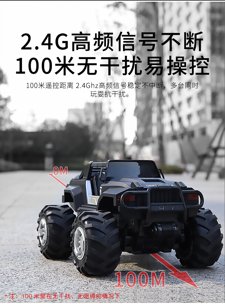 @悅悅小家 爆款遙控越野車男孩汽車大號四驅電動兒童賽車玩具充電耐摔年新款