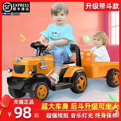Children's electric tractor ATV can sit on the boy remote control off-road vehicle with bucket charging toy car net red car
