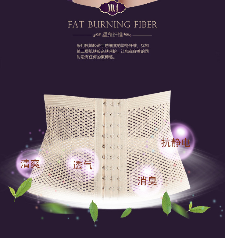 Sau sinh cơ thể điêu khắc eo clip bụng vành đai mùa hè corset rỗng breathable phần mỏng mổ lấy thai phụ nữ mang thai đặc biệt eo con dấu
