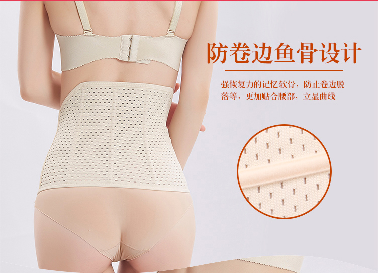 Bụng sau sinh với hình thành corset giảm béo với dây đai mùa hè với phần mỏng thoáng khí để sản xuất mổ lấy thai cho phụ nữ mang thai