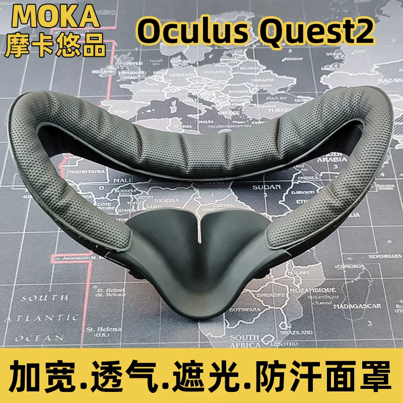 Oculus Quest 2 Большая ширина маски кортикальная затеняющая защита от потливости и дыхания увеличивает обзор без стягивания лица аксессуары защиты