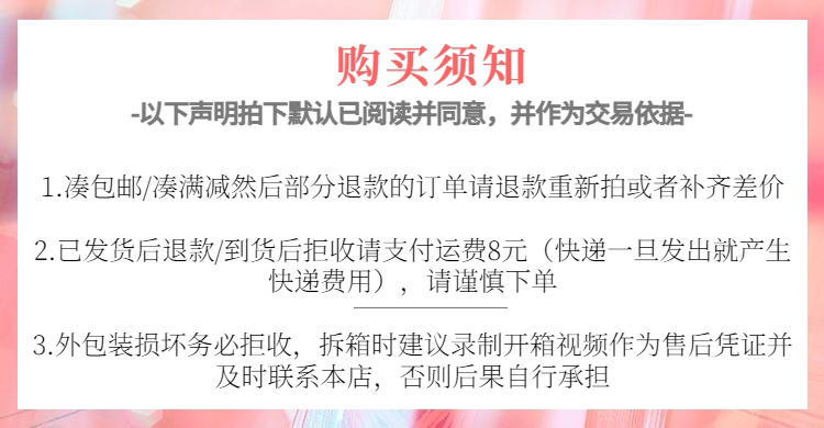 Счастливого плаката