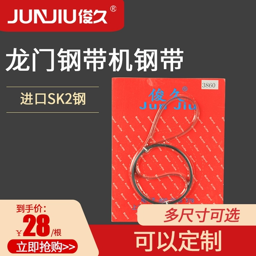 Kuaiso 3960 Longmen Steefe Piece Piece Piece Rutg