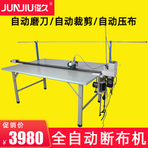 Toshihisa fully automatic broken cloth machine complete cut cloth cut cloth electromechanical scissors automatic back and forth lifting track