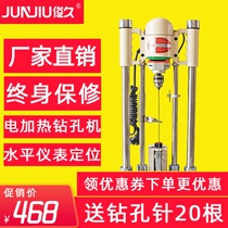  Clothing cutting bed heating horizontal positioning electric drill Fabric cutting positioning drilling machine Drilling machine Point drilling cloth machine